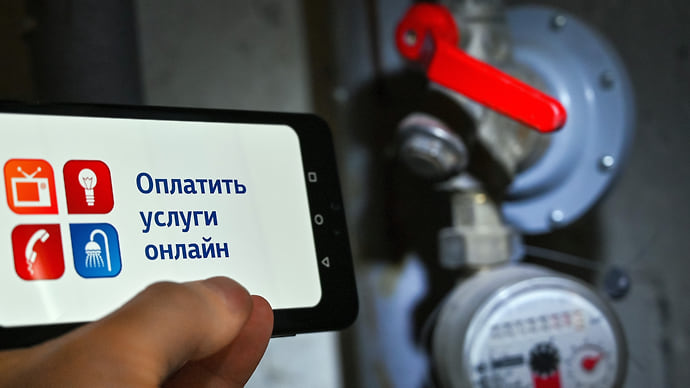 Коммунальные недоборы
