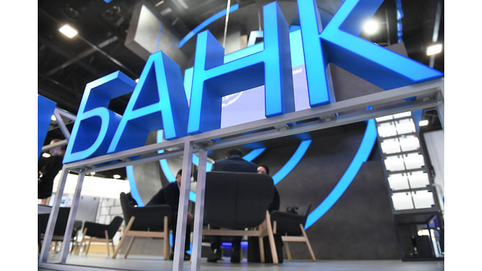 Банки России*. Основные показатели по состоянию на 1 января 2022 года
