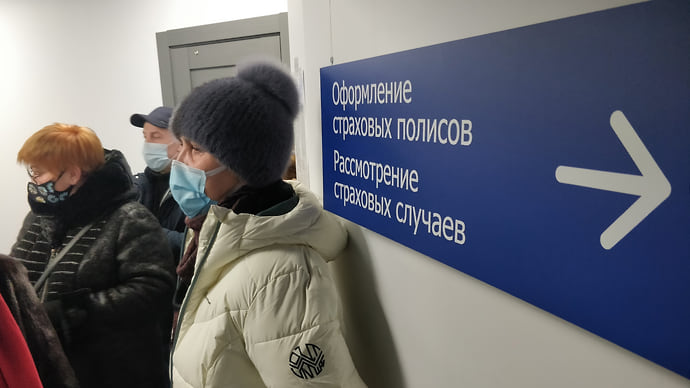 Кризис выборочного действия