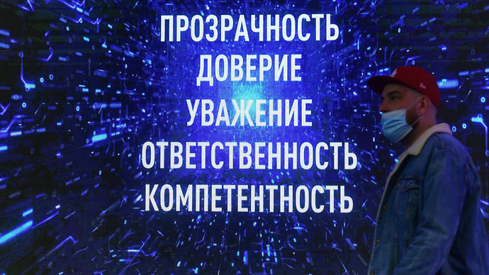 Честная чистота