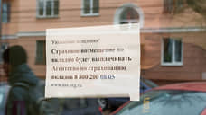 Страхование страхования