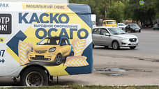 Береги имущество смолоду