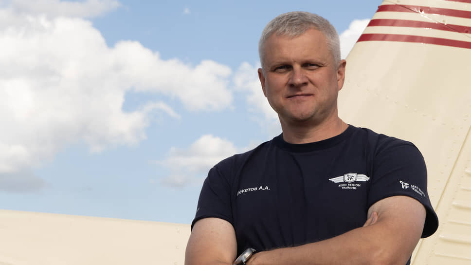 Соучредитель Aero Region Training Андрей Бекетов
