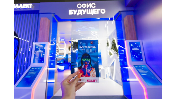 Столица карьерных перспектив