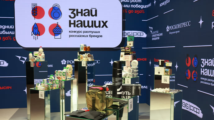 Бренд на вырост