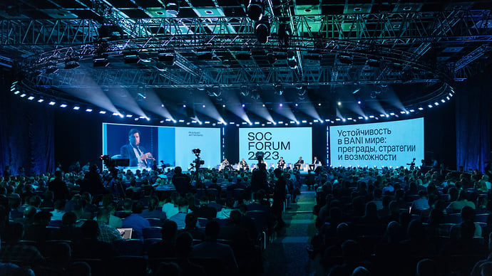 Больше чем SOC Forum — целая Неделя кибербезопасности