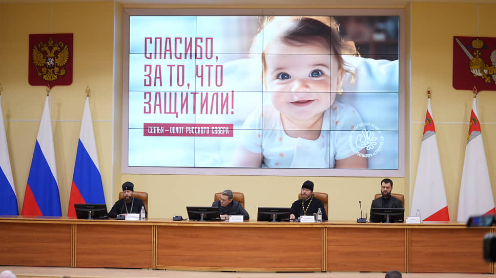 Встреча с представителями медицинских организаций по вопросу народосбережения в Вологодской области