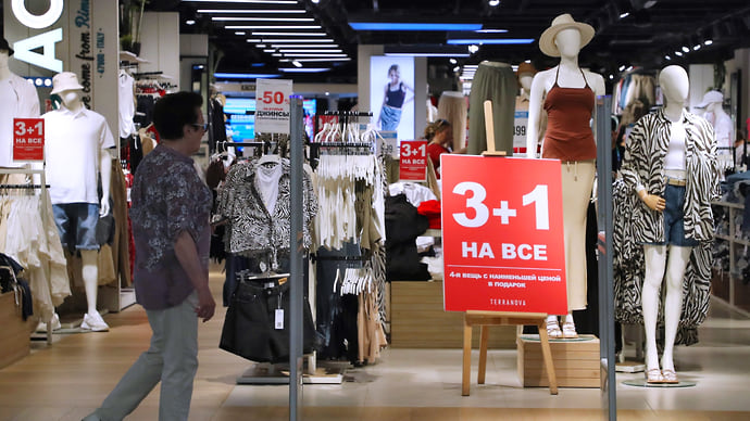 Розница без магазинов