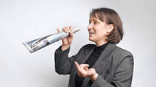 Труд замкнутого цикла