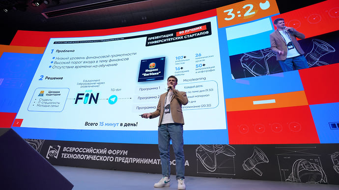 «ФИОП — первая точка для коммерциализации технологических разработок»