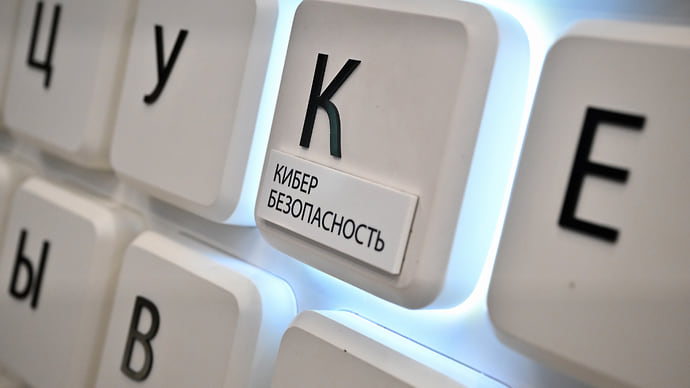 Цифровой случай