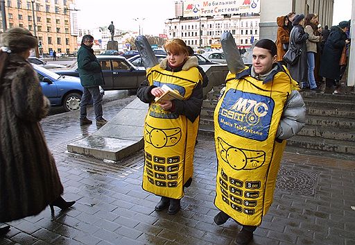 В 1994 году в России началась коммерческая эксплуатация сетей GSM — самого распространенного на сегодняшний день стандарта. Первых абонентов к сетям GSM подключили компании &quot;Мобильные ТелеСистемы&quot; в Москве и &quot;Северо-Западный GSM&quot; в Санкт-Петербурге