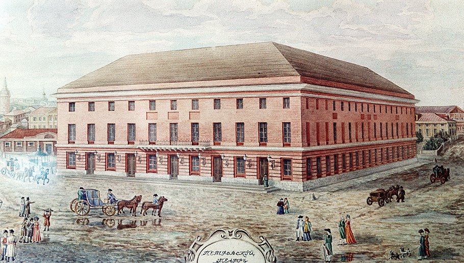 Петровский театр, просуществовавший на месте Большого до 1805 года 