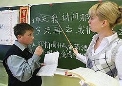 Московские учителя разрабатывают новые педагогические технологии и методики обучения и воспитания 