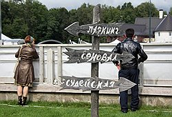Лишние инфраструктурные элементы тяжким финансовым грузом ложатся на плечи жильцов