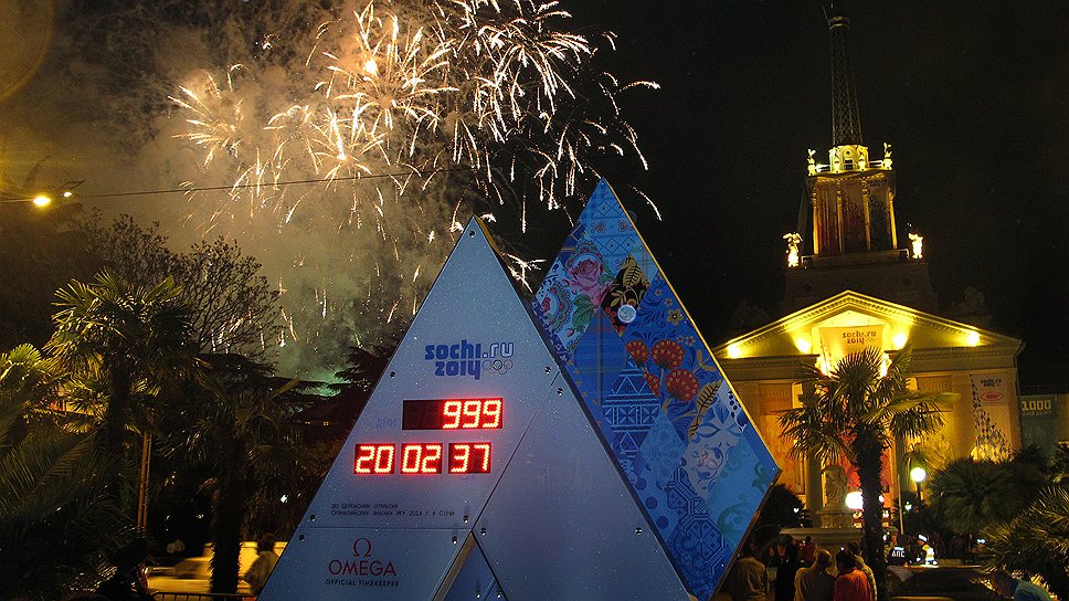За 1000 дней до Олимпиады в Сочи были запущены четырехметровые часы с обратным отсчетом времени до Игр 
