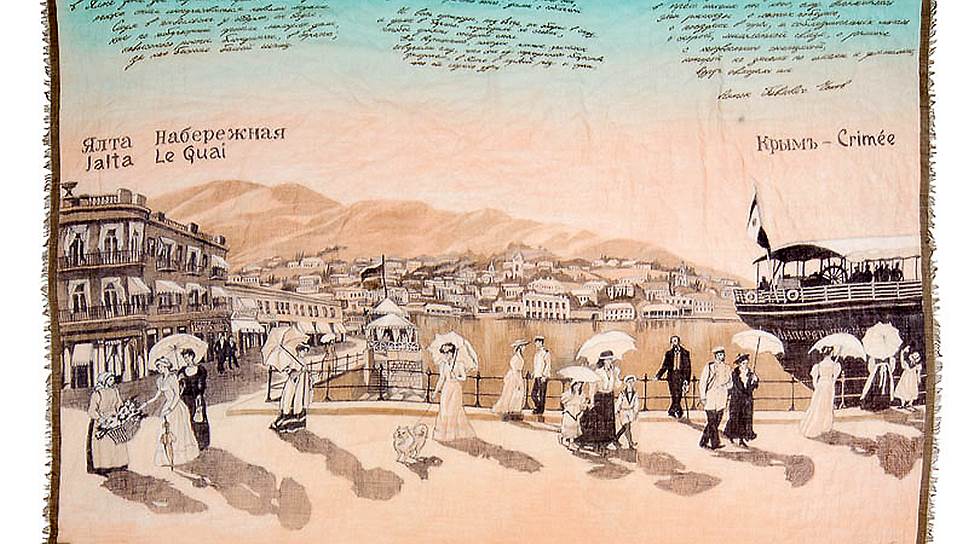 Платок Gourji "Ялта"