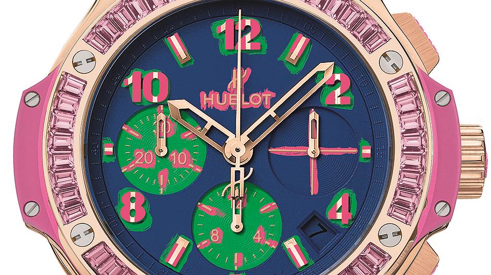 Hublot Big Bang Pop Art Yellow Gold Rose 
