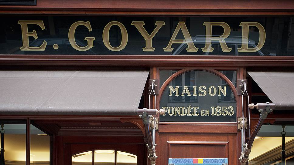 Чемоданы Goyard с возможной персонализацией перед парижским бутиком марки