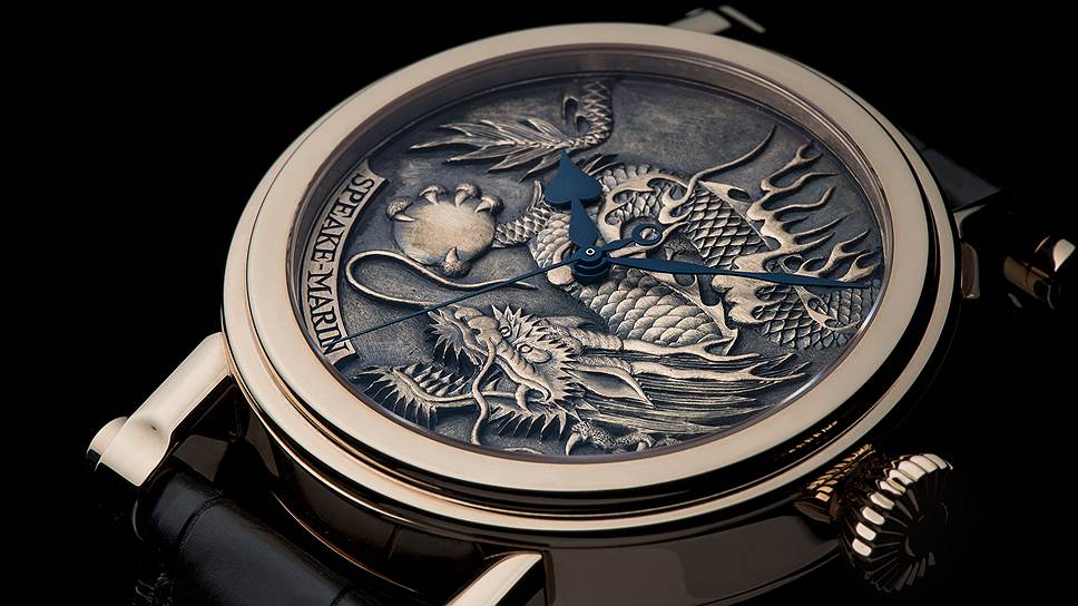 Born Watch, Speake-Marin