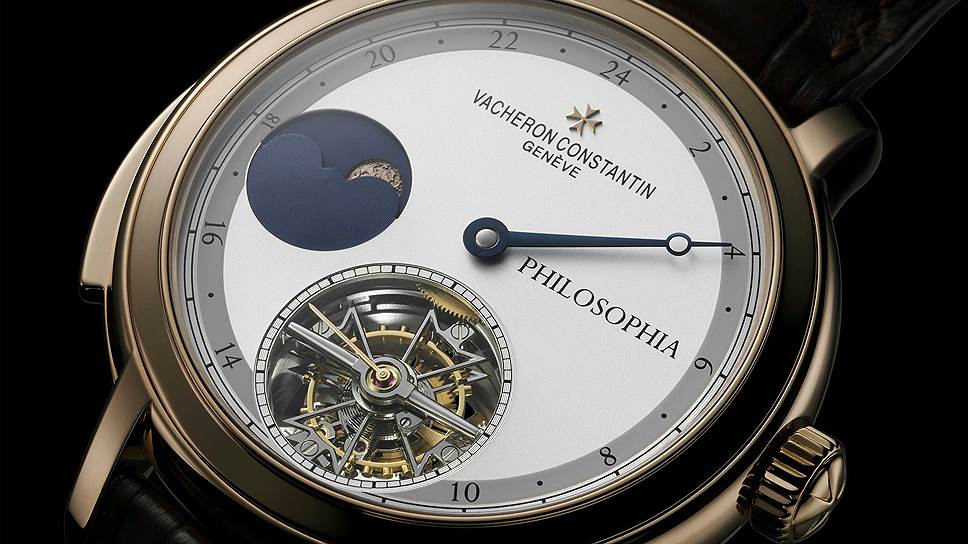 Philosophia, Vacheron Constantin