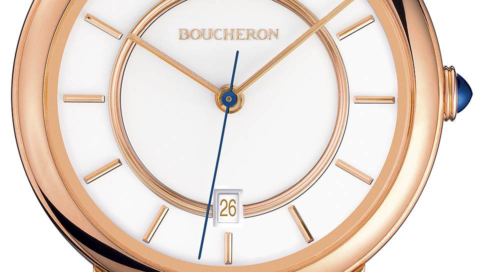 Boucheron Epure Rose Gold 42 mm