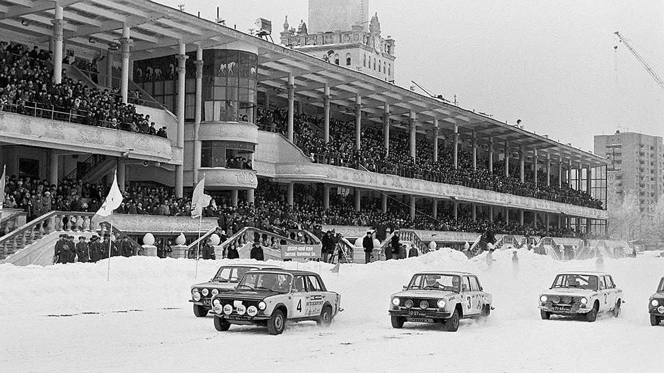 1982-й год. Авторалли &quot;Русская зима&quot; на Центральном московском ипподроме
