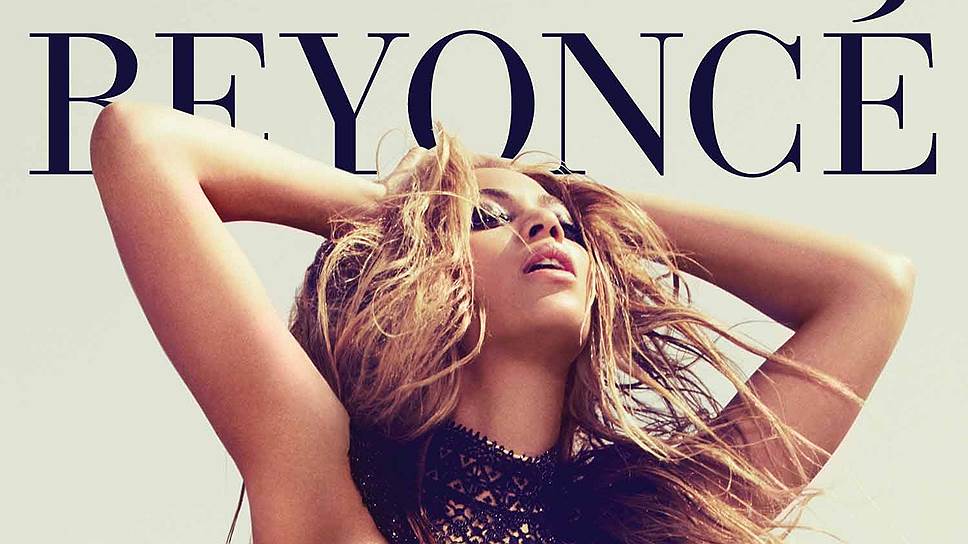 Beyonce, «1+1»