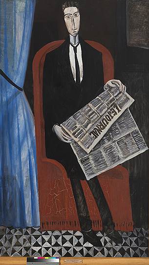 Андре Дерен, &quot;Портрет неизвестного, читающего газету&quot;, 1911-1914 годы
