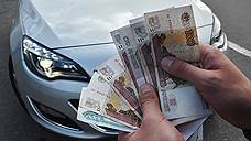 Три способа продать автомобиль