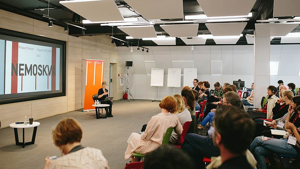 Одна из лекций в рамках проекта «Немосква» при поддержке СИБУРа
