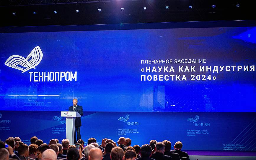 На форуме «Технопром 2018» был представлен нацпроект «Наука», который будет увязан с реализацией НТИ