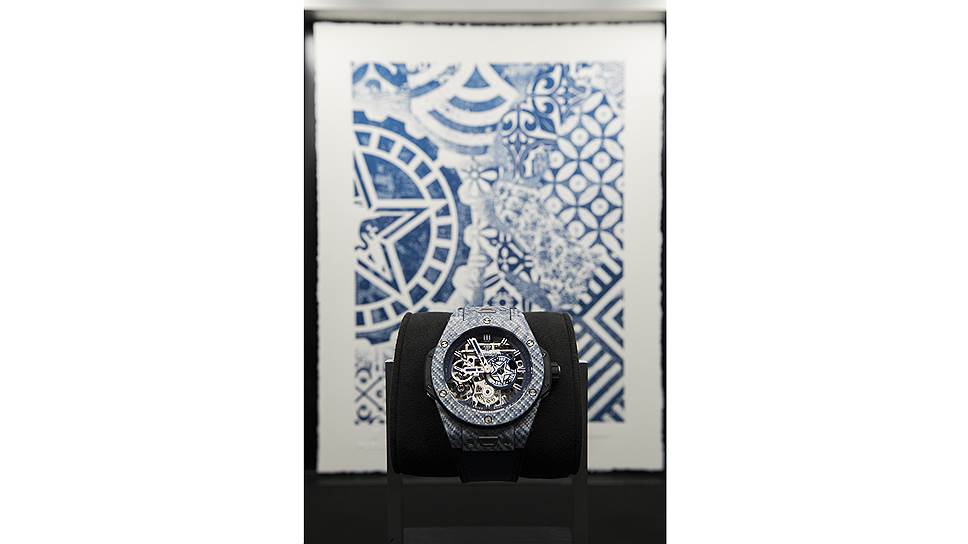 Big Bang Meca-10 Shepard Fairey Blue