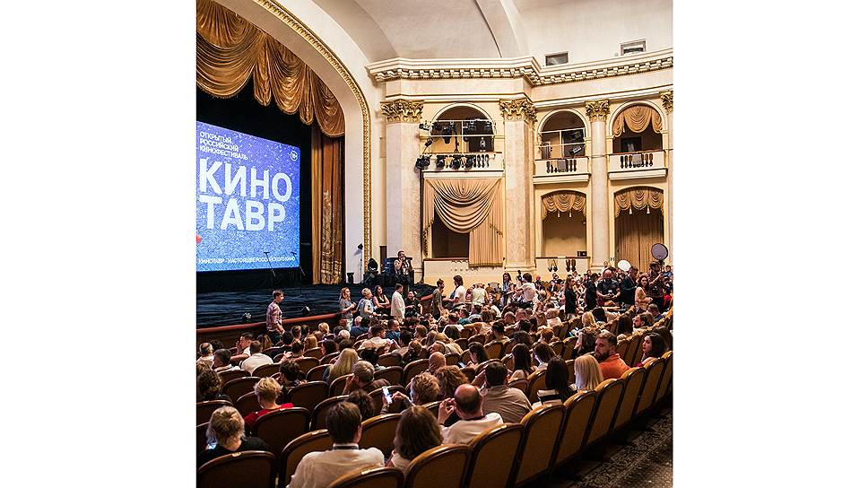 28-й Открытый российский кинофестиваль «Кинотавр». 2017 год 