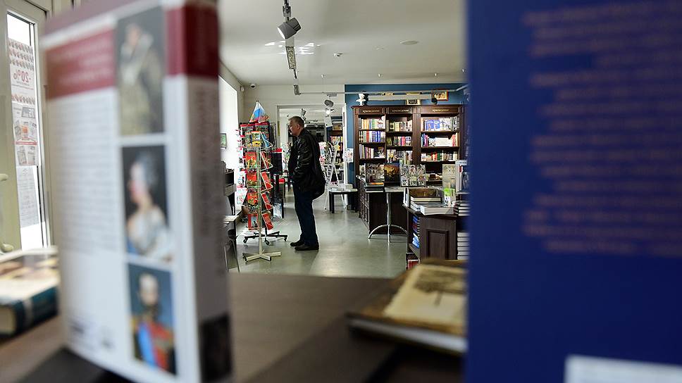 В книжном магазине «Книжная лавка писателей»