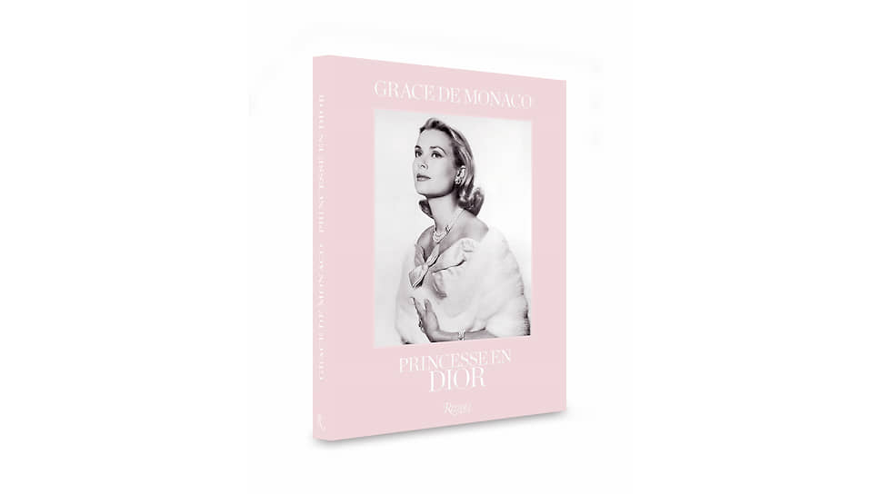 Обложка книги Grace de Monaco. Princesse en Dior («Грейс Келли. Княгиня в Dior»), издательство Rizzoli, 2019 год

