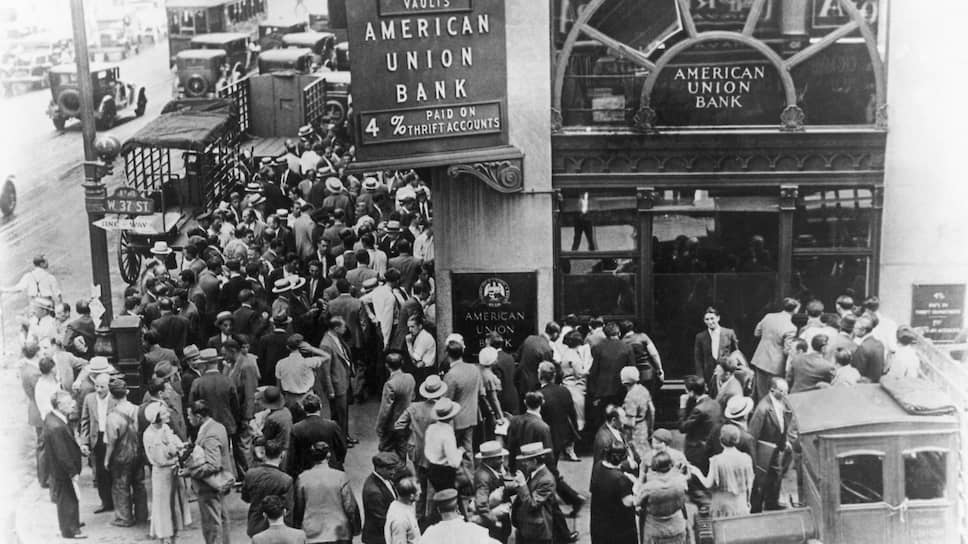 40% американских банков не пережили Великой депрессии