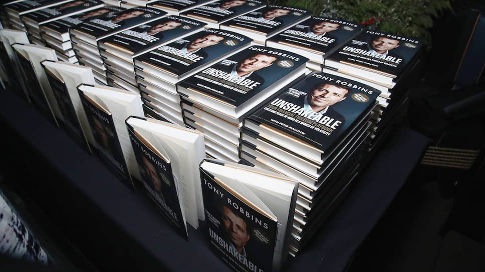 Книги Тони Роббинса