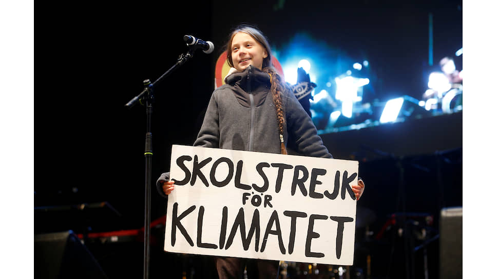 Активистка Грета Тунберг на климатическом саммите в Мадриде, 6 декабря 2019 года
