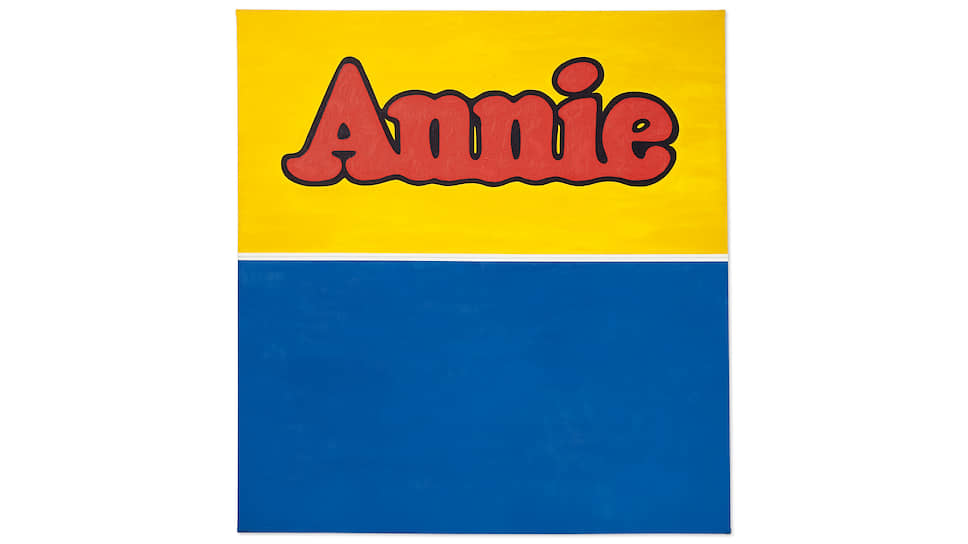 Эд Рушей, «Annie», 1962 год  