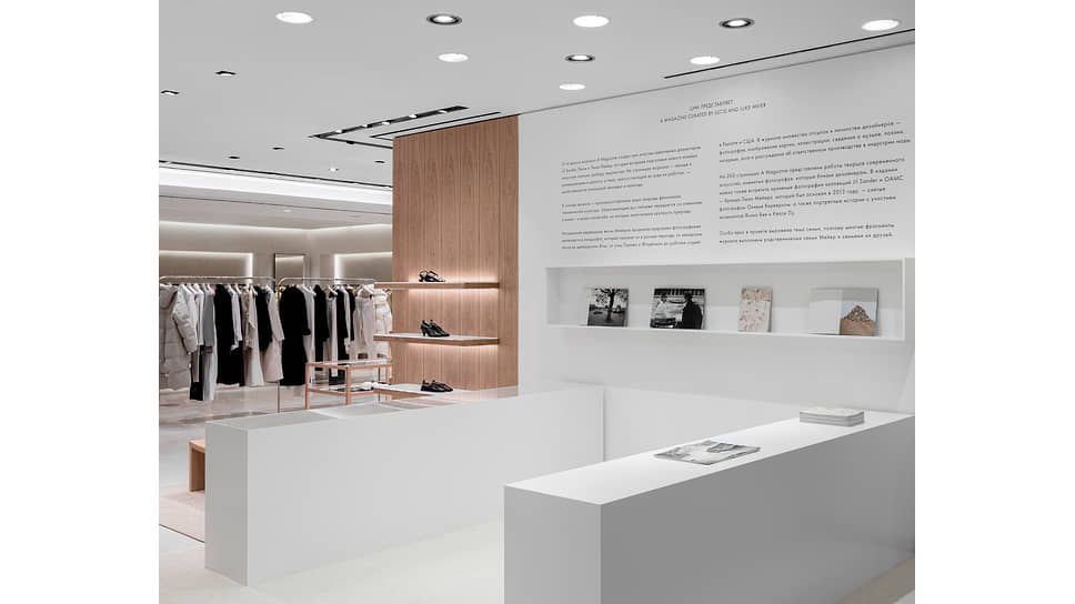 Корнер Jil Sander в ЦУМе.