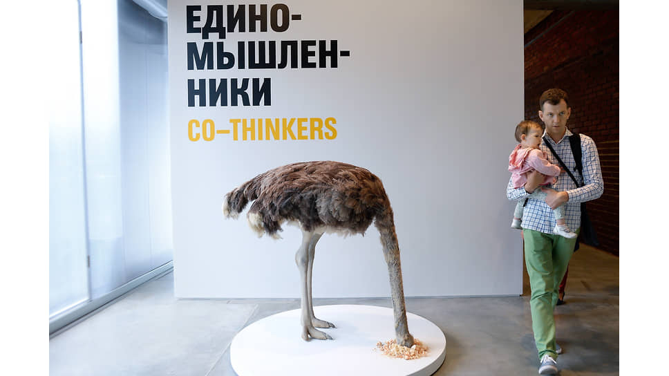 Фрагмент экспозиции выставки «Единомышленники», музей «Гараж», 2016 год