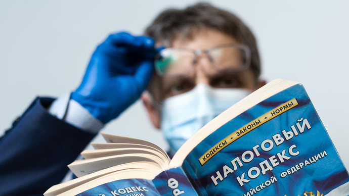 Налог на вклад