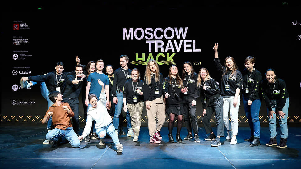 Участники хакатона Moscow travel hack