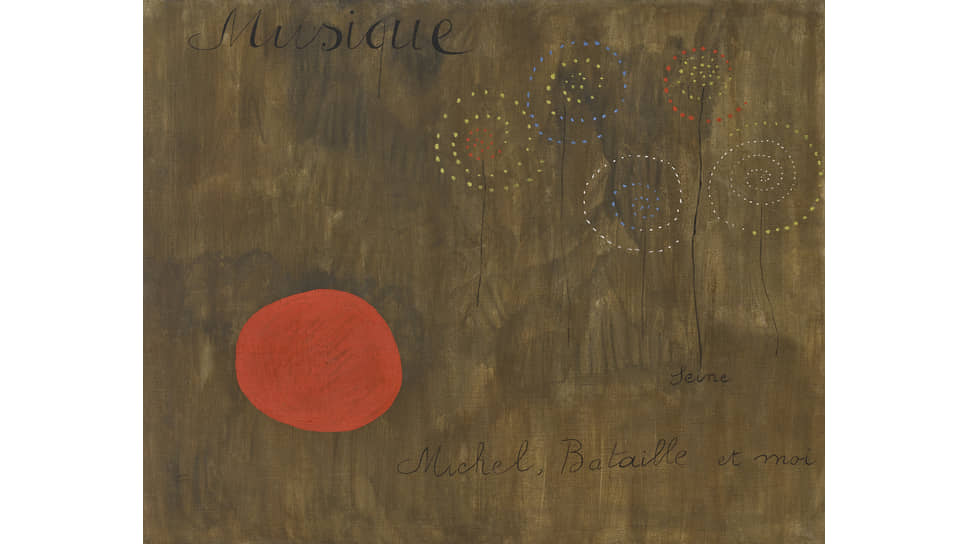 Жоан Миро, «Peinture poeme (Musique, Seine, Michel, Bataille et Moi)», 1927 год