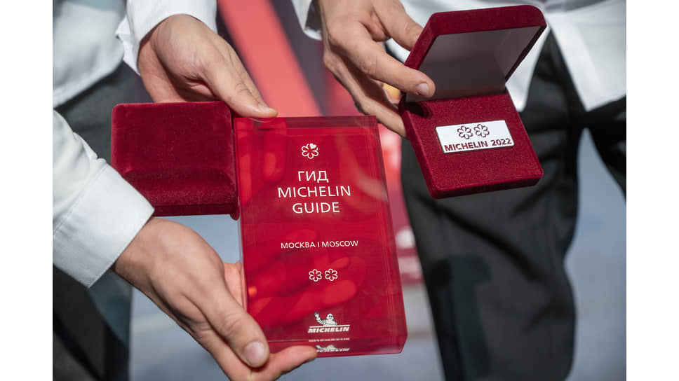 Церемония вручения звезд Michelin-2022 в Москве