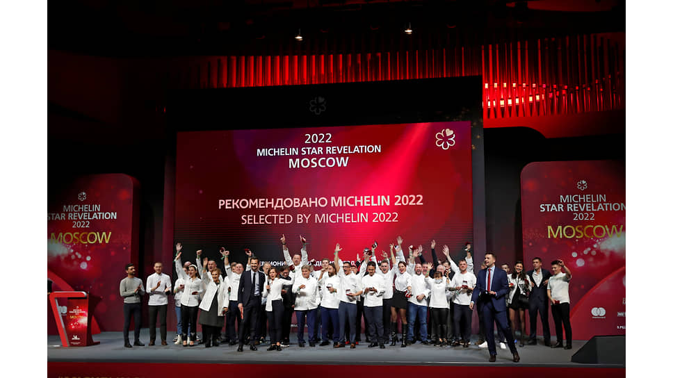 Церемония вручения звезд Michelin-2022 в Москве