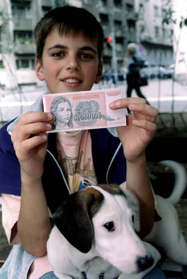 Все жители Югославии в 1993 году были мультимиллиардерами. Пятидесятимиллиардная банкнота в руках у мальчика по обменному курсу соответствует примерно $3