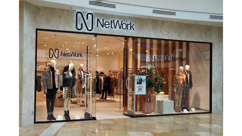 Магазин одежды NetWork