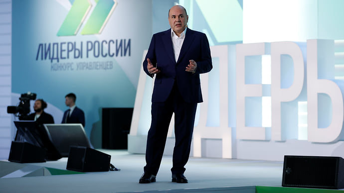 Конкурс для управленцев